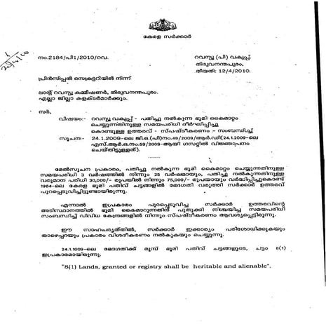 Oodukoor pokkuvaravu- sample order | PDF