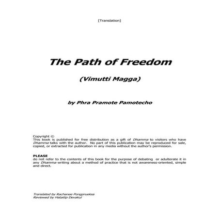 Path of freedom.2008 04-22