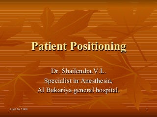 Patient Positioning