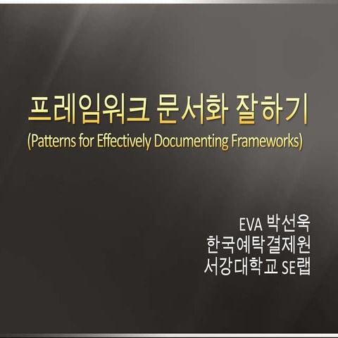 Patterns for effectviely documenting frameworks