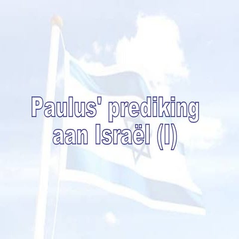 Paulus Israel 1