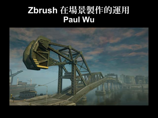 Paul wu zbrush_workshop_cht