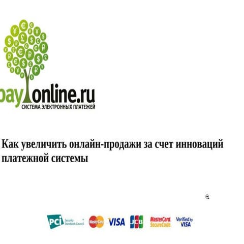  PayOnline 