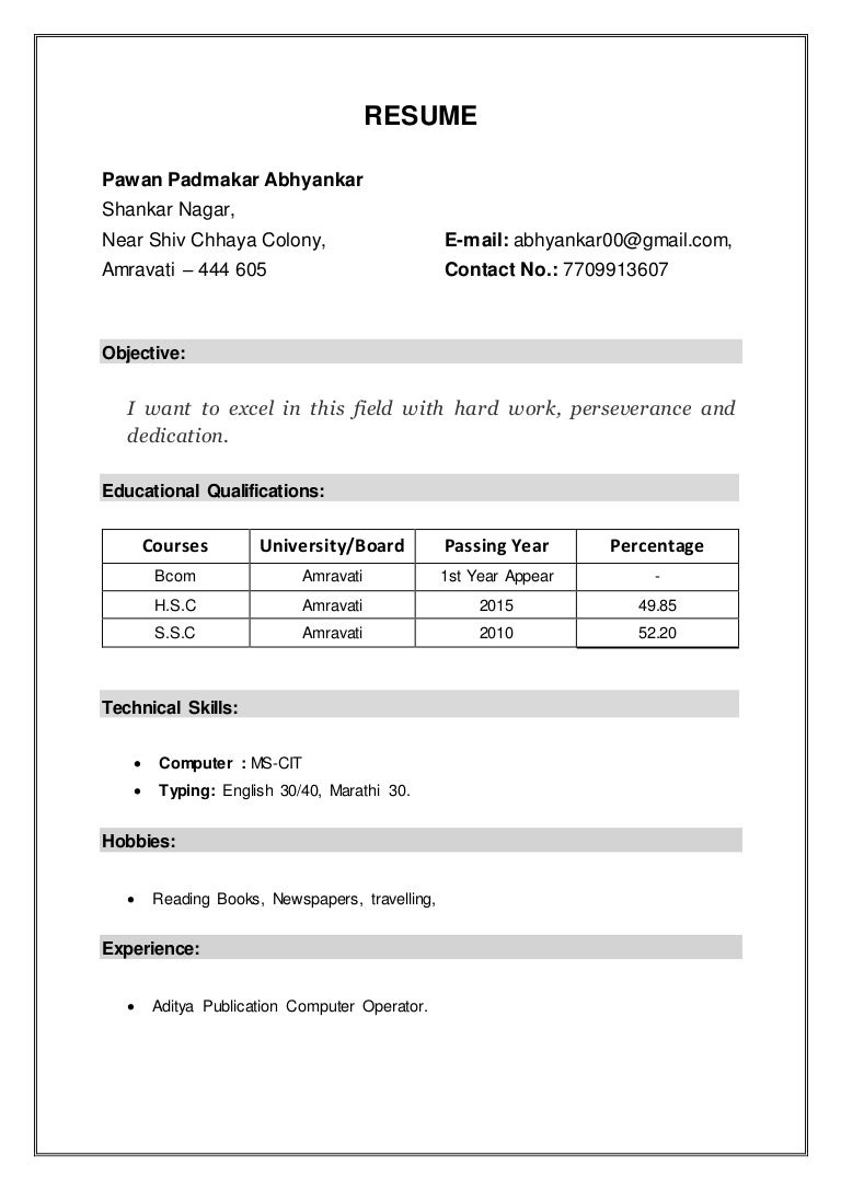 SIMPLE RESUME FORMAT