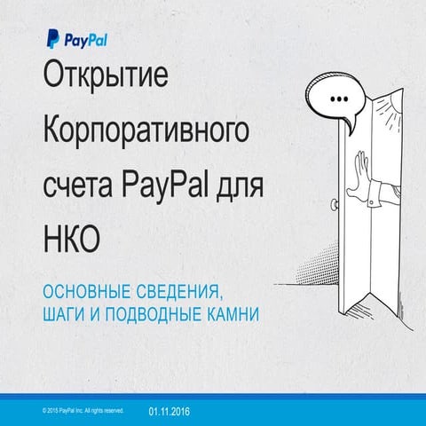 PayPal Account Opening Guide For Charitites 