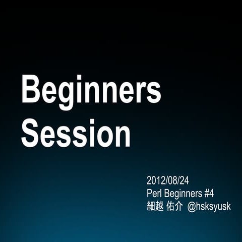 Beginners Session at Perl Beginners #4 | PDF | Technology & Computing
