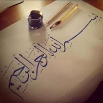 Pbg cotton breedibg problem