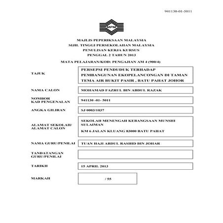 Pbs pngjian am faz word