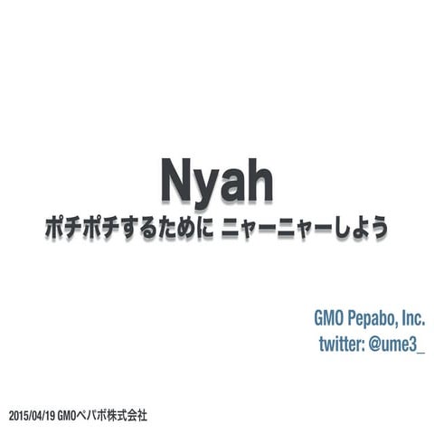20150419_pbtech_openstack_nyah #pbtech
