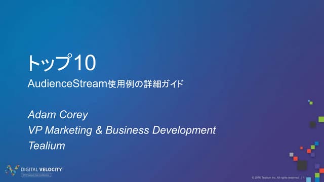 DVJP 2016 - Adam Corey Presents