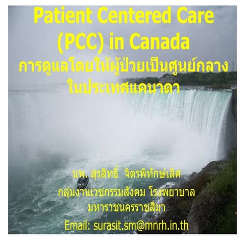 Patient Centered Care (PCC) in Canada
