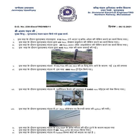 PCDO Nov  Highlight (DRM Sir).docx