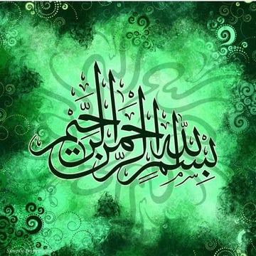 China Pakistan Economic Corridor (C-PEC)