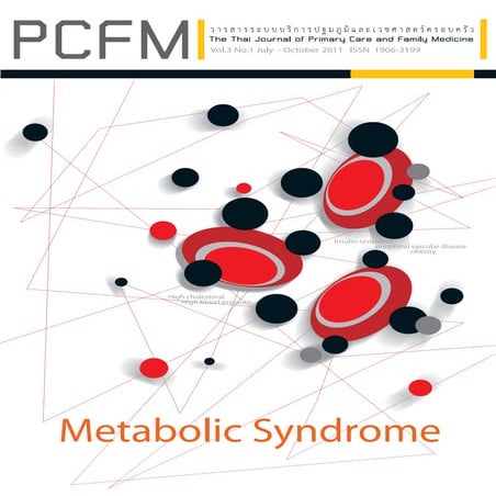 Pcfm6 เวชศาสตร์ครอบครัว