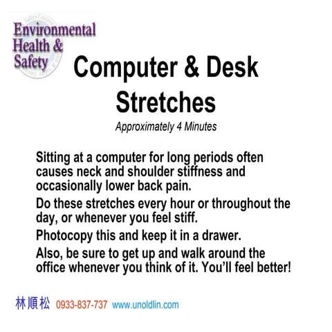 Computer & Desk Stretches | PPTX