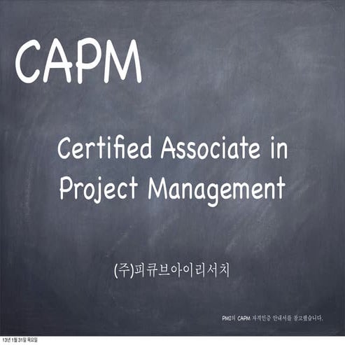 Introduction to PMI's CAPM