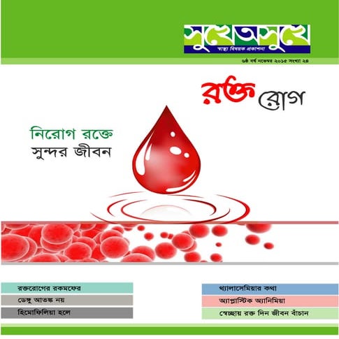 Pdf 24 | PDF