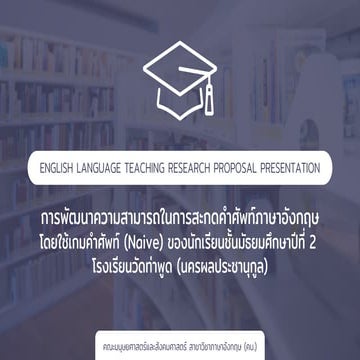 [PDF] English Language Teaching Research Proposal Presentation.pdf