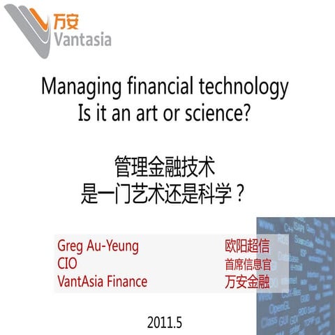 Managing Financial Technology Is It An Art Or Science | PDF