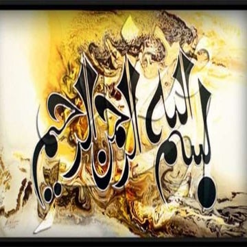 Oracle Accounting Software