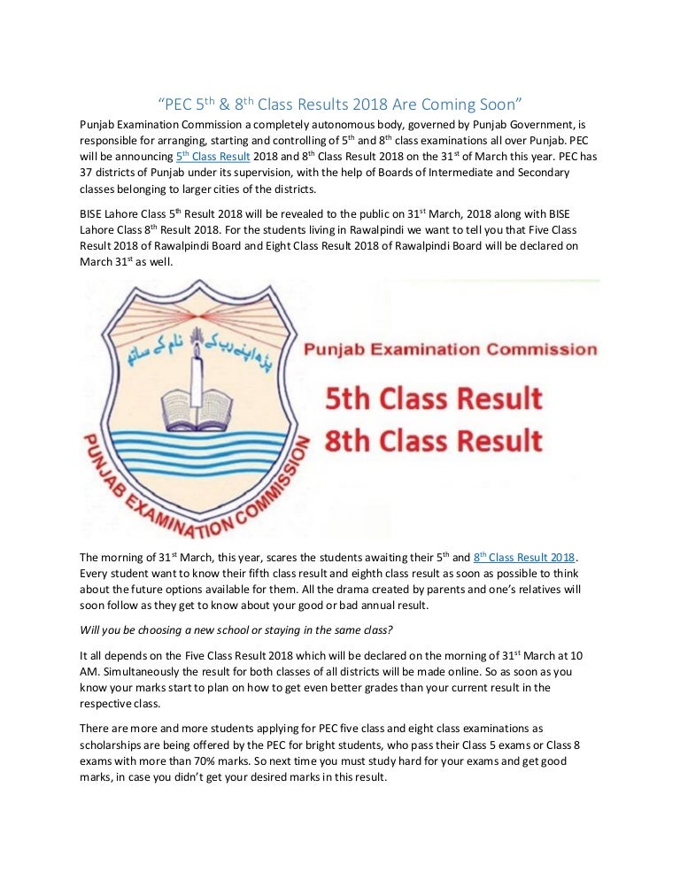 Pec result 2020 class 8th