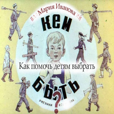 Maria Ivanova on PechaKucha Night Moscow #16