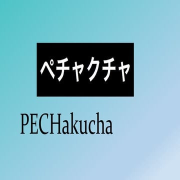 Pechakucha | PPTX