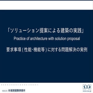 PechaKuchaNight Nagoya Vol.2 