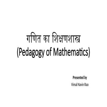 गणित का शिक्षणशास्त्र (Pedagogy of Mathematics).pptx