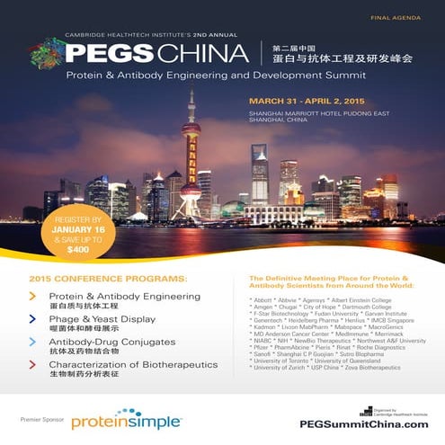 PEGS China 2015 Final Agenda