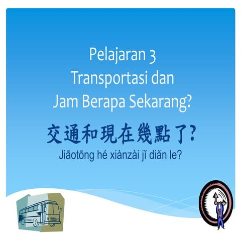 Pelajaran 3 第三課 • Transportasi 交通