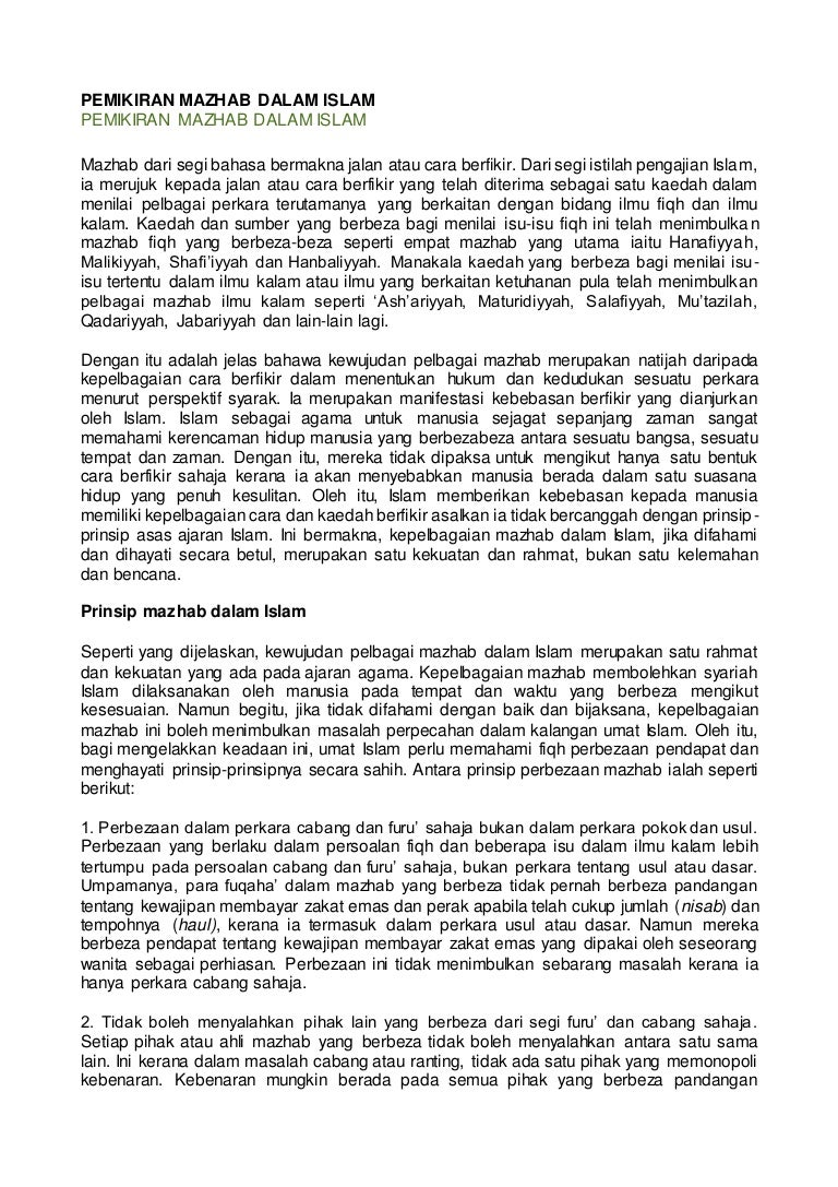 Pemikiran Mazhab Dalam Islam