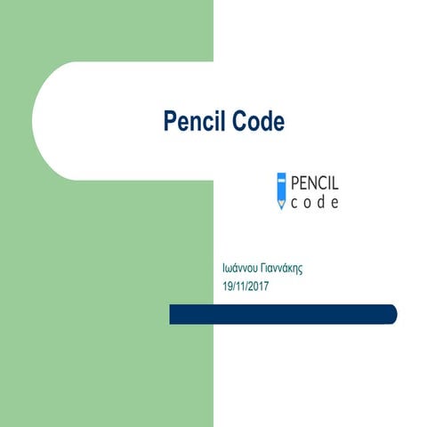 Pencil code | PPT