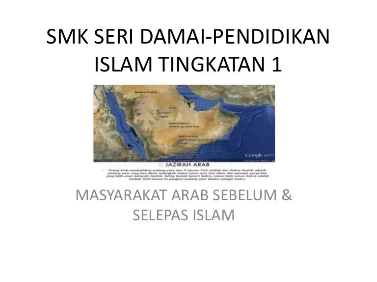 Pendidikan Islam Tingkatan 1 Masyarakat Arab Jahiliyah