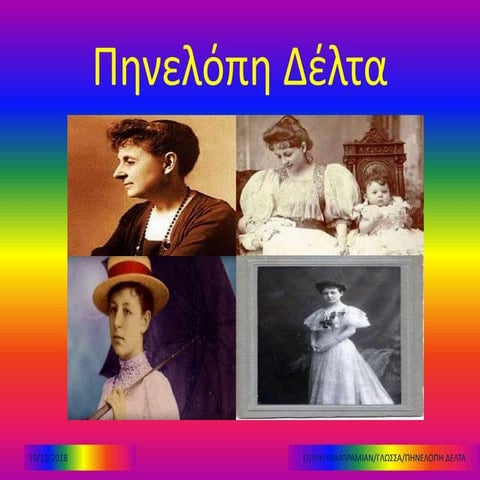 Penelope delta PPT