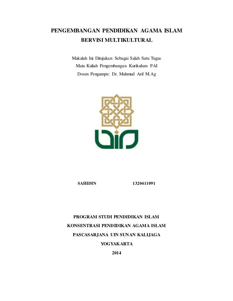25++ Contoh skripsi pendidikan agama islam terbaru information