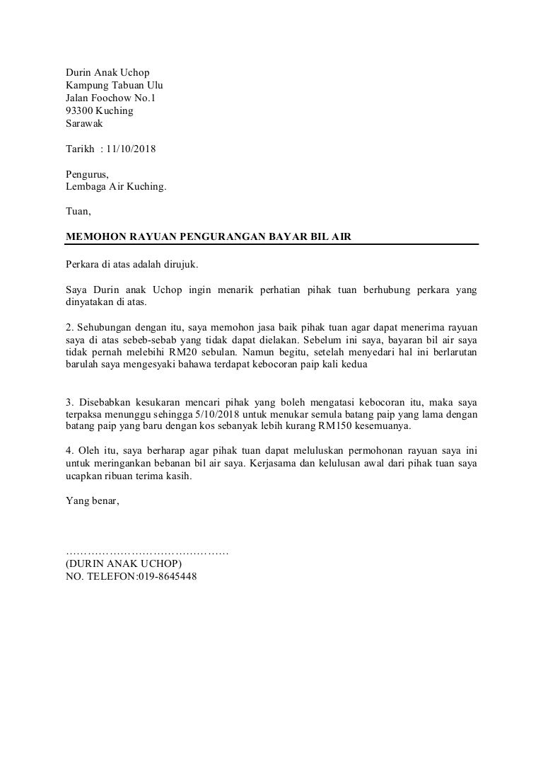 surat rasmi permohonan untuk mendapatkan maklumat 58 surat rasmi permohonan untuk mendapatkan maklumat 43