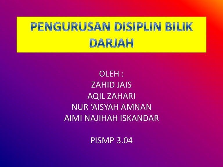 Pengurusan disiplin bilik darjah skinner