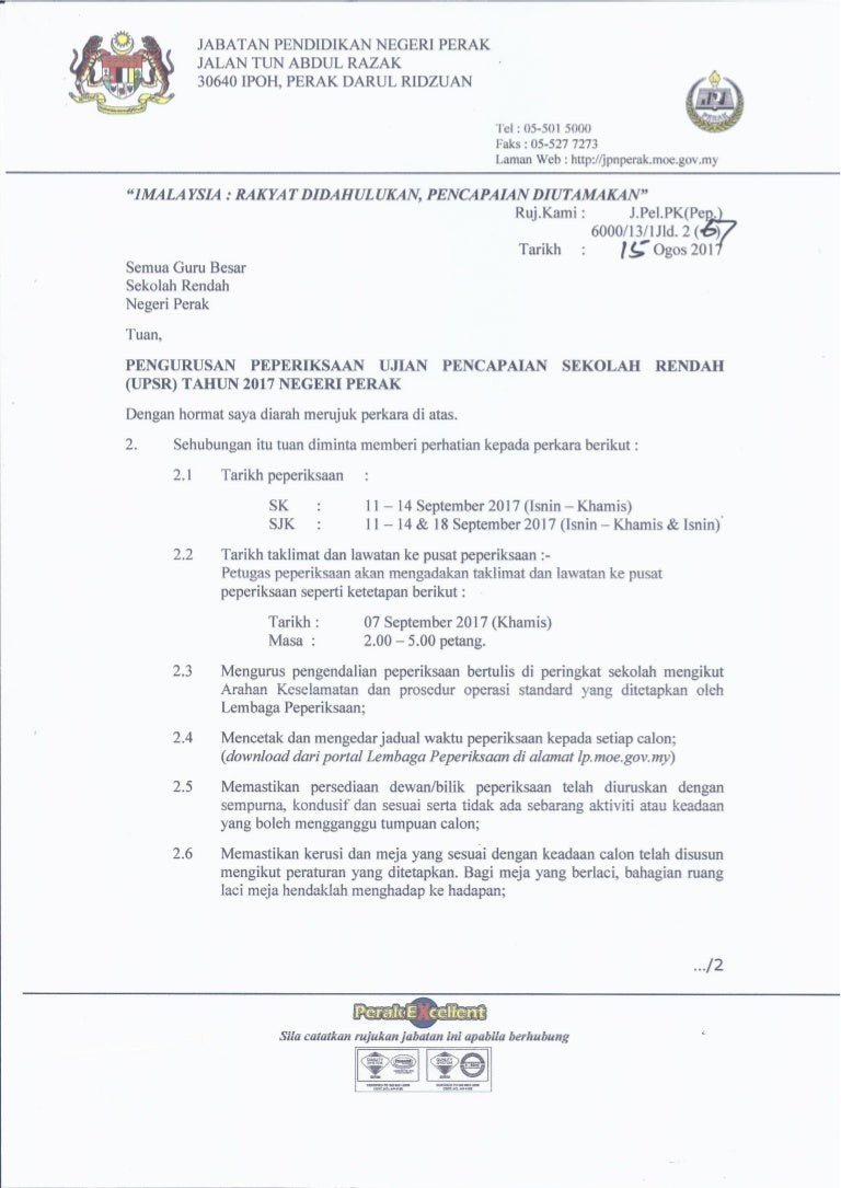 Download Upsr 2017 Pics