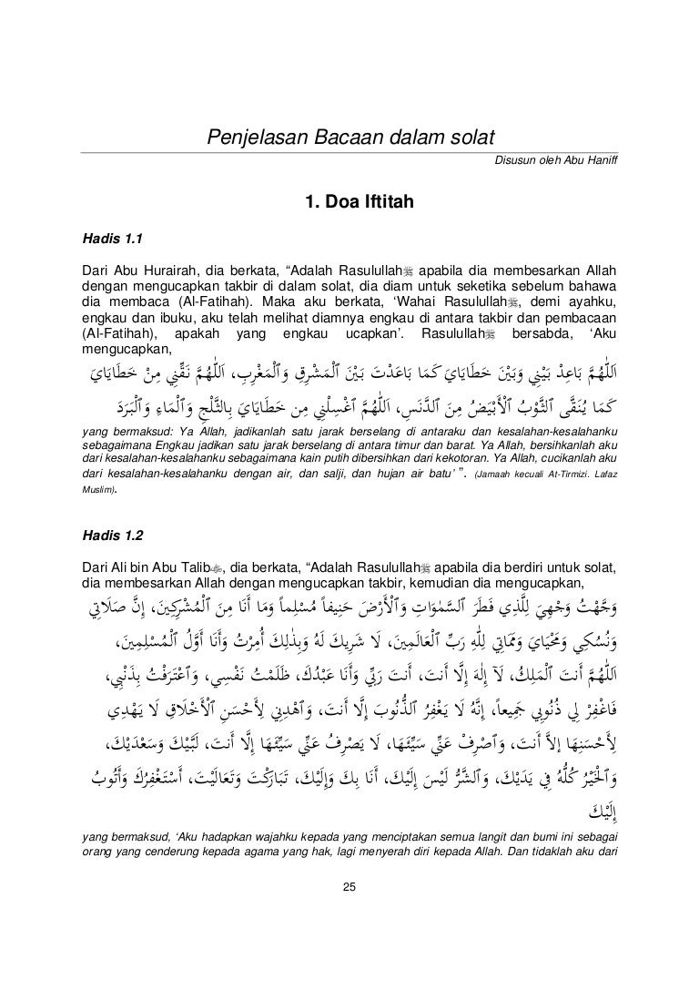 Penjelasan Bacaan Dalam Solat 1. Doa Iftitah