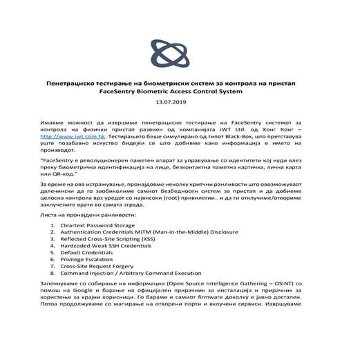 Пенетрациско тестирање на биометриски систем за контрола на пристап - Кратка ...