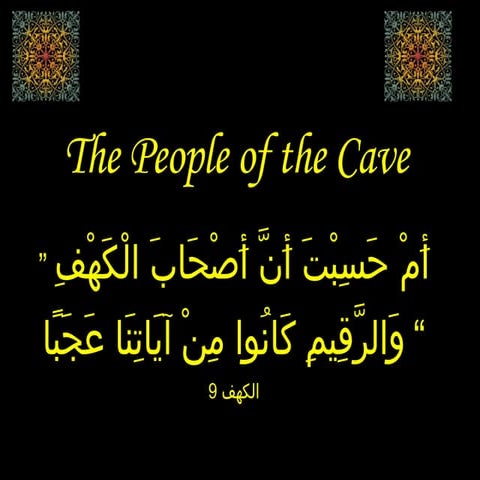 People Of The Cave