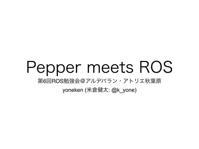Pepper meets ROS