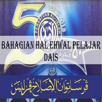 PERATURAN BAHAGIAN HAL EHWAL PELAJAR DAIS.pptx