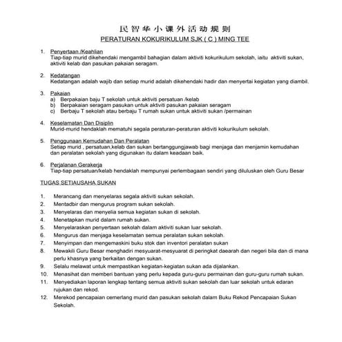 Peraturan &tugas su dan penyelaras  kk