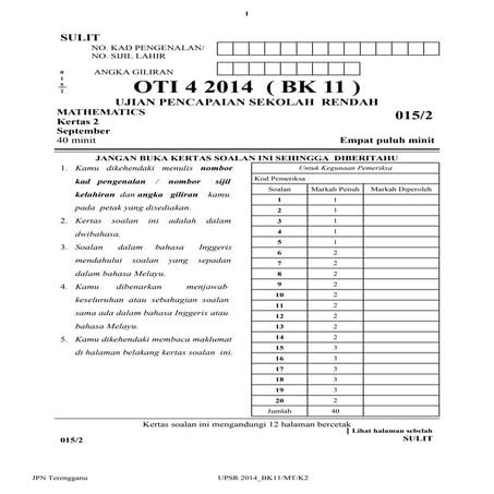 Percubaan 2014 terengganu k2