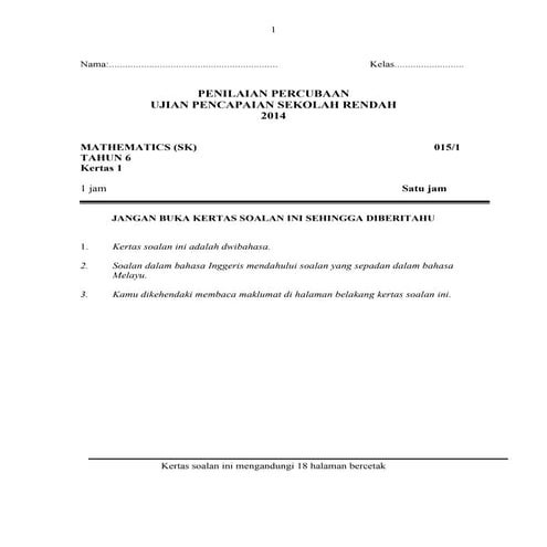 Percubaan upsr math k1   julai 2014 kuantan