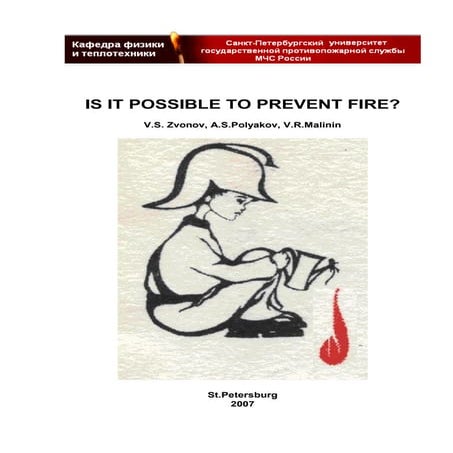 Можно ли предупредить пожар? | PDF
