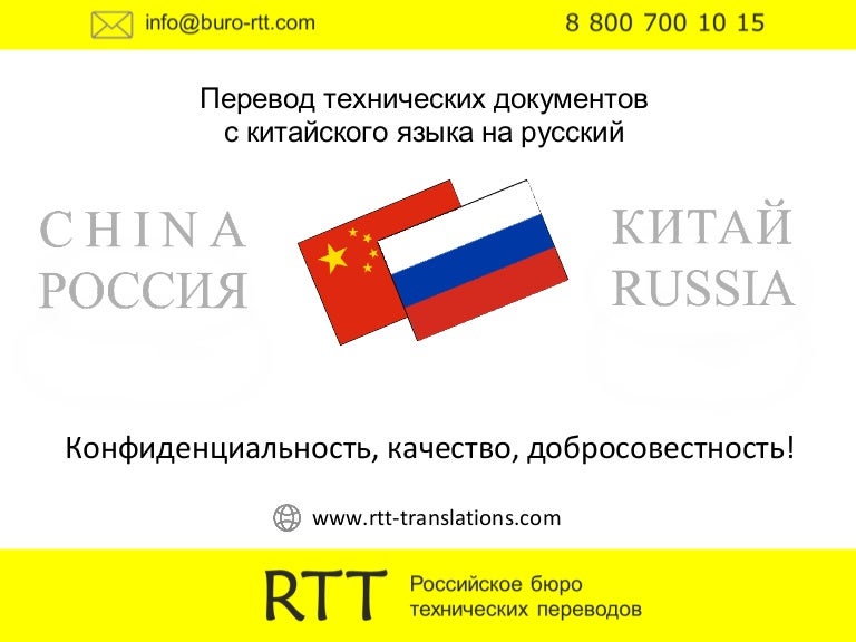 Переводчик картинки с китайского на русский, февраля картинки девушками