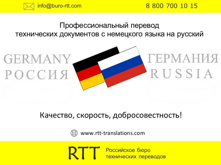 Картинки перевод на немецкий, яблоко бумаги открытки